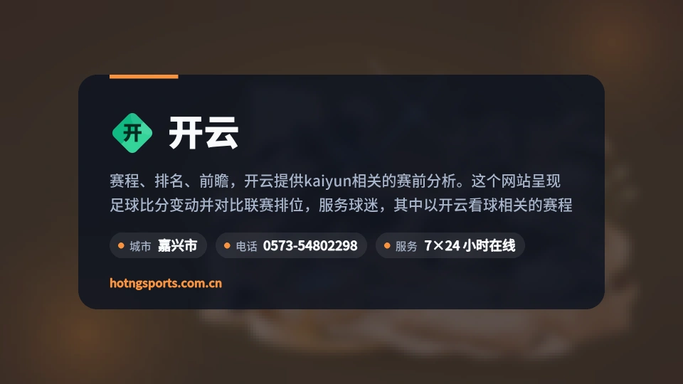 开云是谁