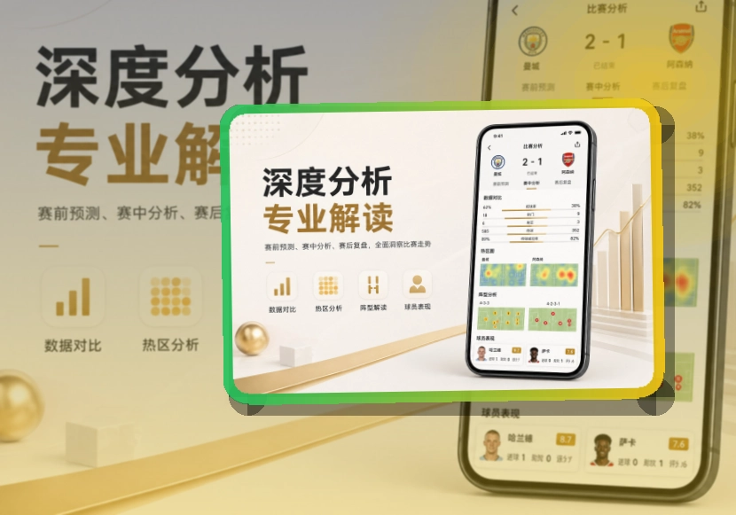 NG体育APP下载页面展示