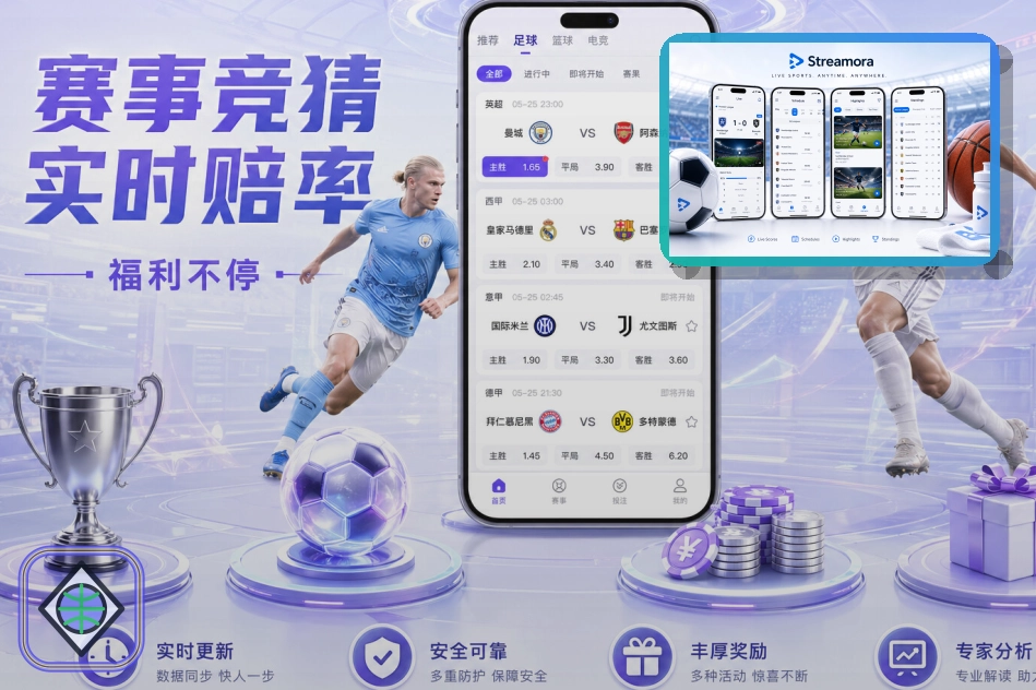 NG体育世界杯赛事观察封面